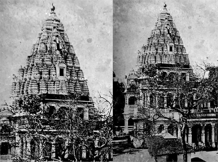 mahakaleshwar  old